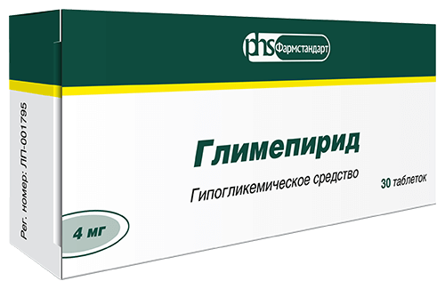 Глимепирид таблетки 2мг. Глимепирид 4. Глимепирид таблетки 4 мг. Глимепирид Фармстандарт. Глимепирид аналоги.